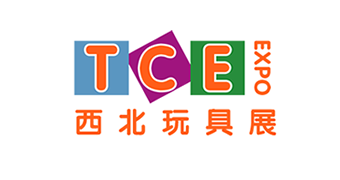 中国（西安）玩具产业博览会